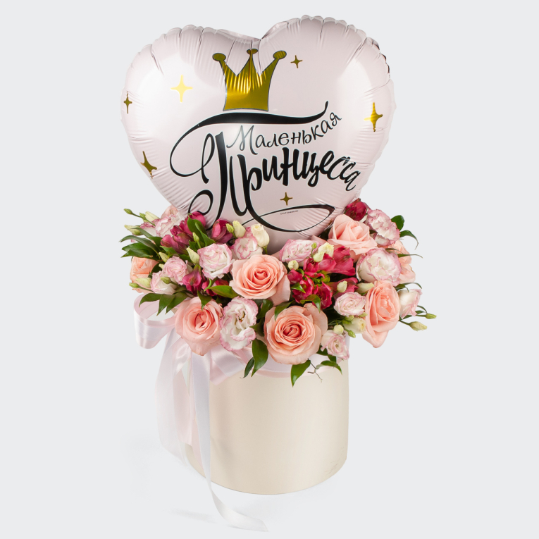 Композиция Праздник для принцессы