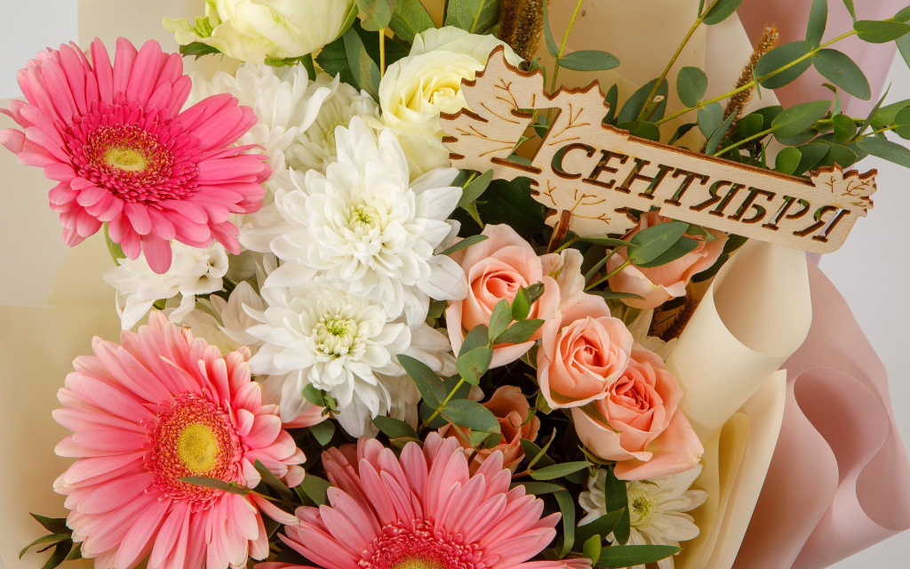 Букет Счастливое 1 сентября