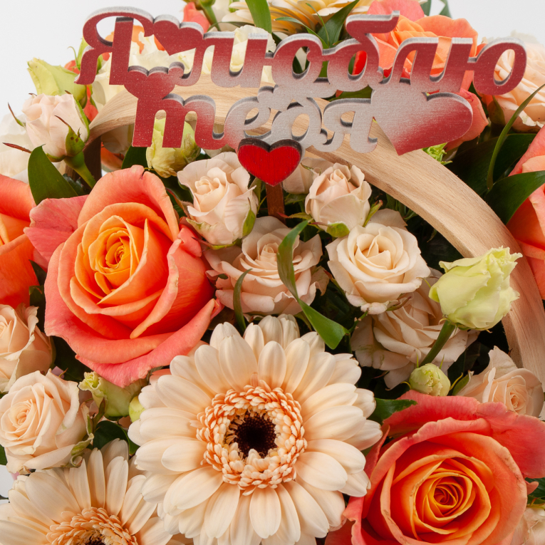 Букет в корзинке Влюбленный садовник