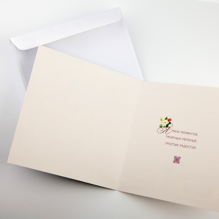 Открытка с конвертом «Подруге» (парфюм)