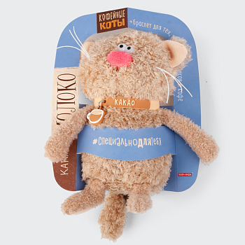 Кот Какао (16 см)