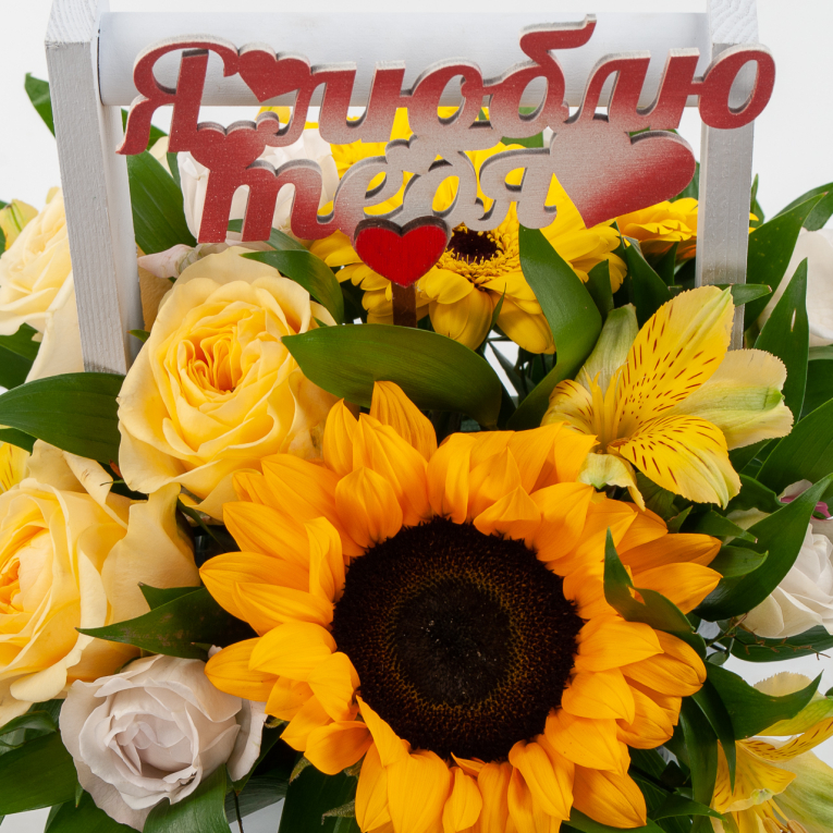 Букет в кашпо Солнце любви