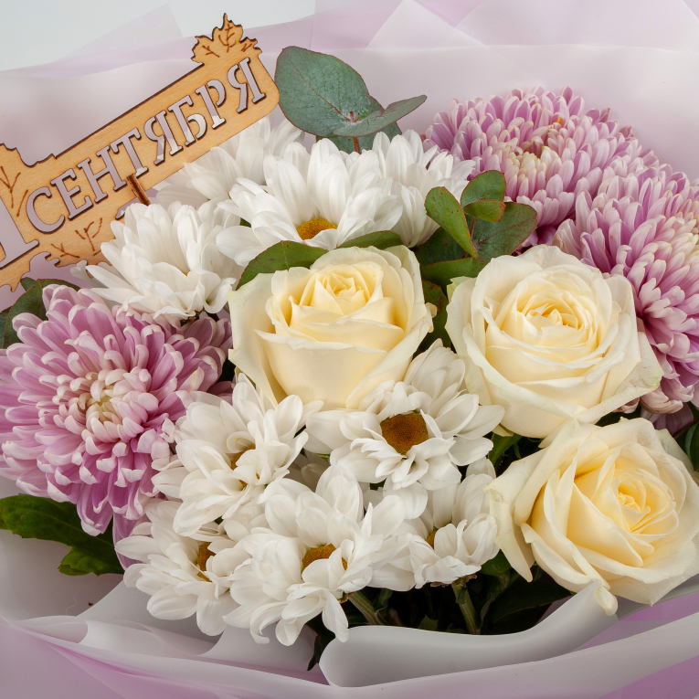 Букет Дорога к знаниям