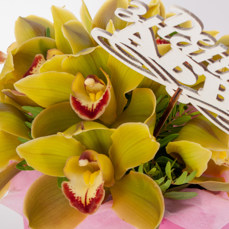 Букет в коробке День солнечного света