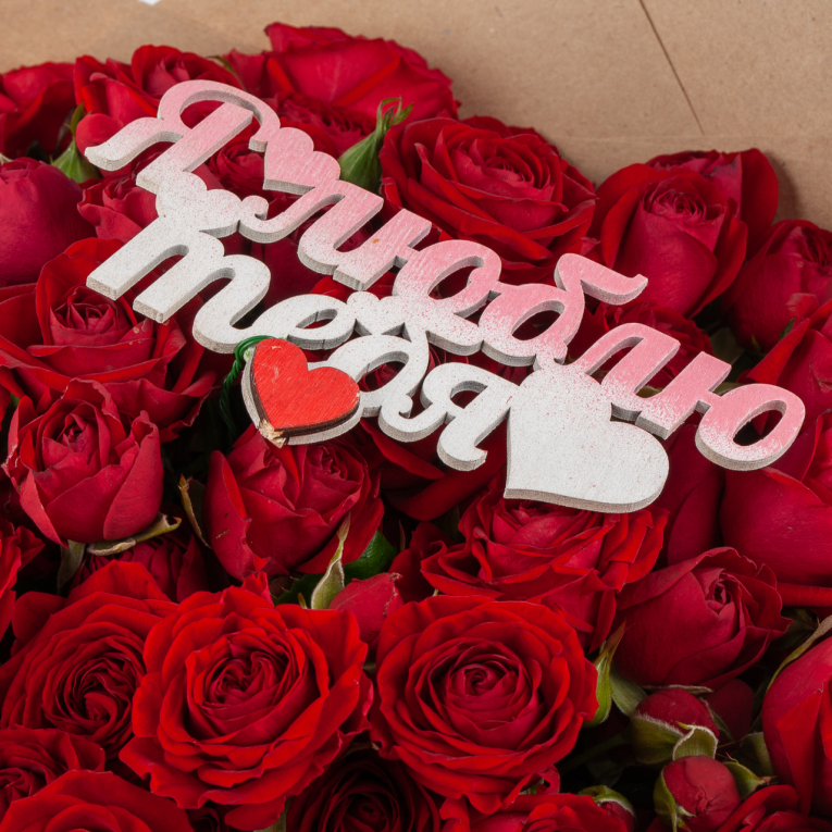 Букет роз Любовь между строк