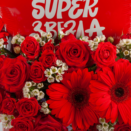 Композиция Суперзвезда