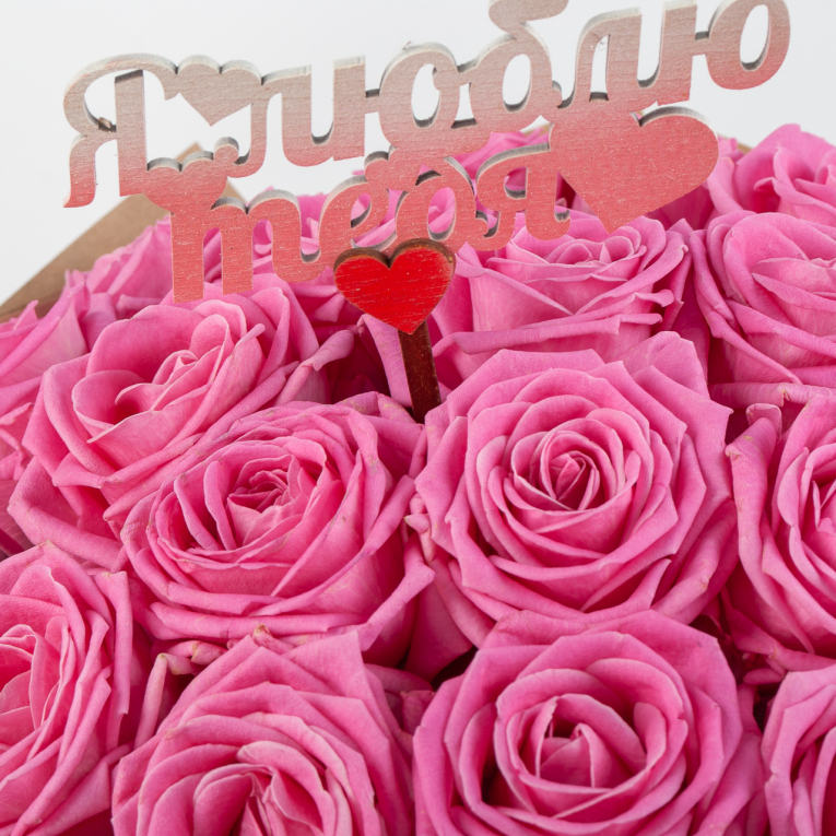 Букет из 25 роз с топпером Только тебе