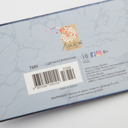 Открытка-конверт «В день рождения»