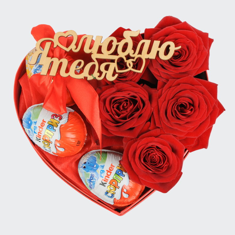 Композиция Горячий сюрприз