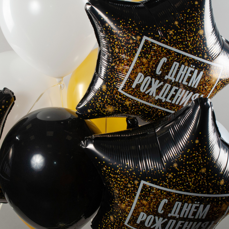 Набор воздушных шаров Звезда родилась