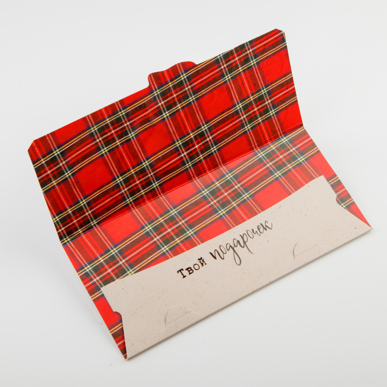 Открытка-конверт «В день рождения» (собака)