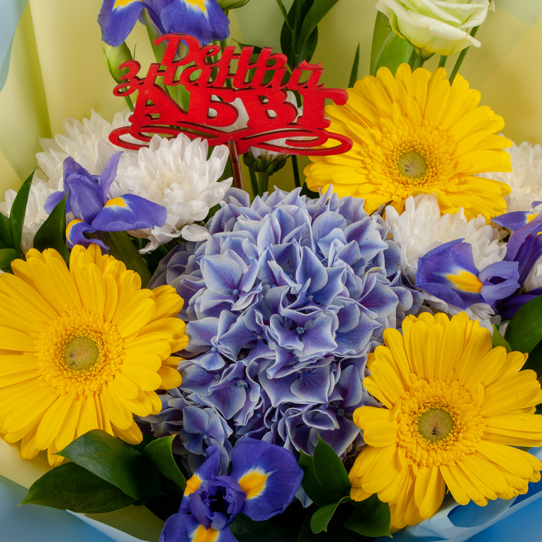 Букет Сентябрьский денек