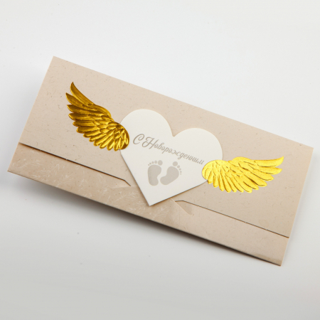 Открытка-конверт «С новорожденным»