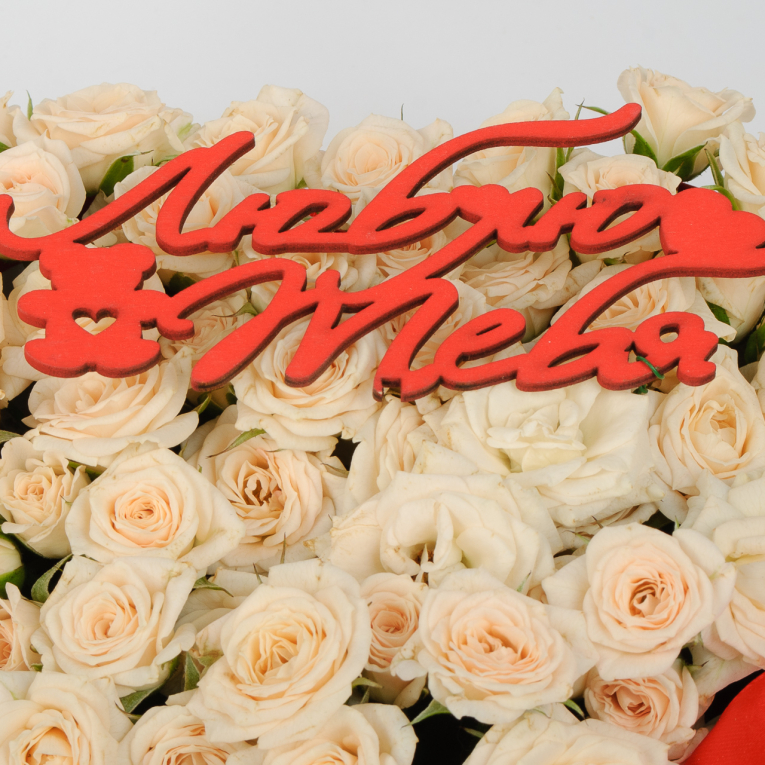 Композиция Нежный романс