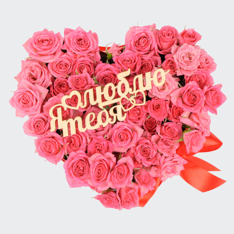 Композиция Сердце романтика