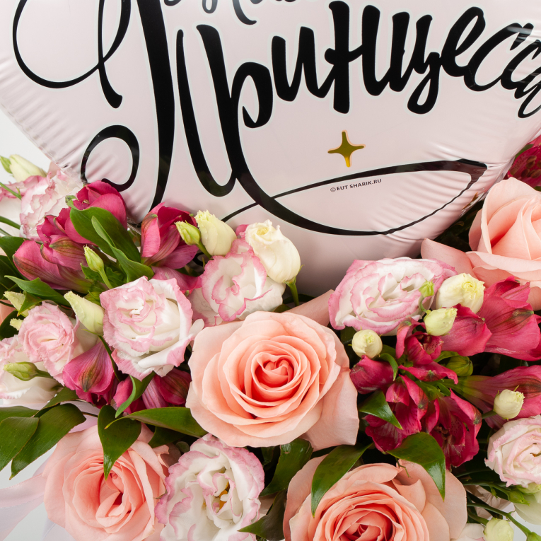 Композиция Праздник для принцессы