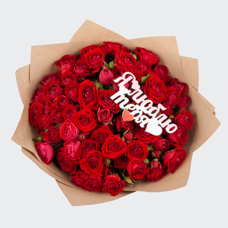 Букет роз Любовь между строк