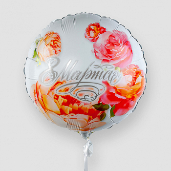 Воздушный шар «8 марта» (пионы)