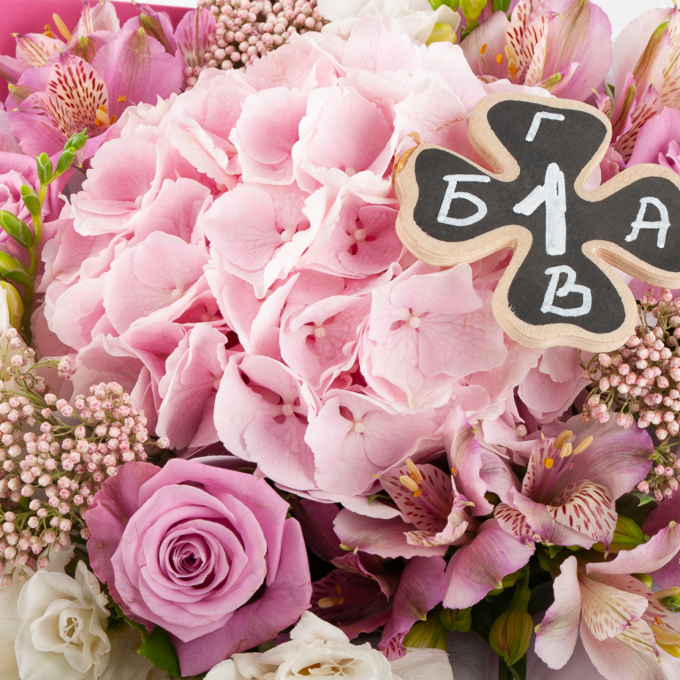 Букет Бесконечные горизонты