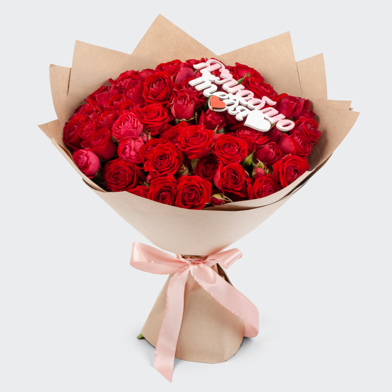 Букет роз Любовь между строк