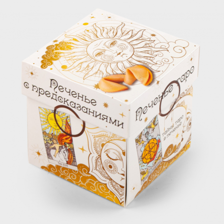 Печенье с предсказаниями «Печенье таро» (5 шт.)