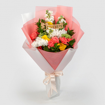 Букет Школьные годы