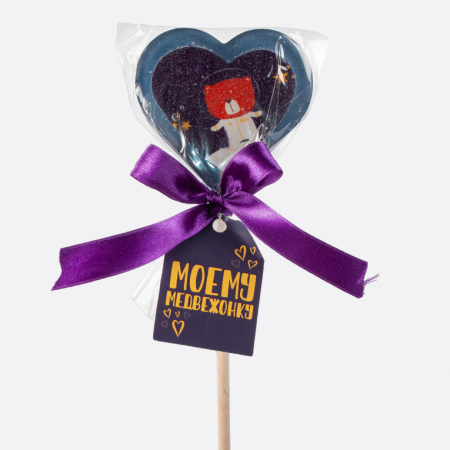 Леденец на палочке «Моему медвежонку»