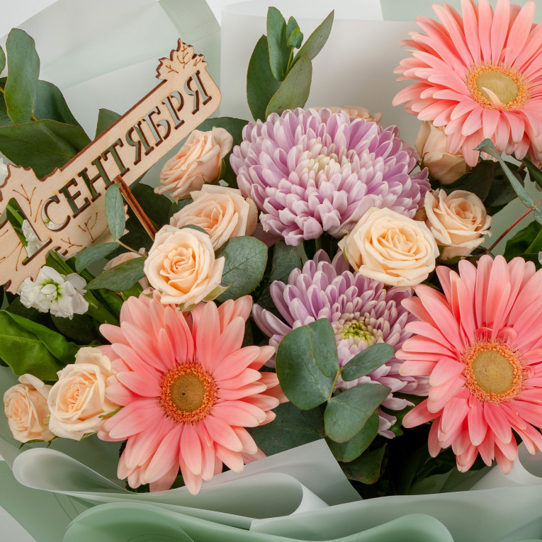 Букет Отличница